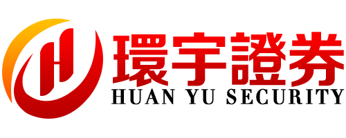 环宇证券有限公司|青岛配资中心|数据更新及时